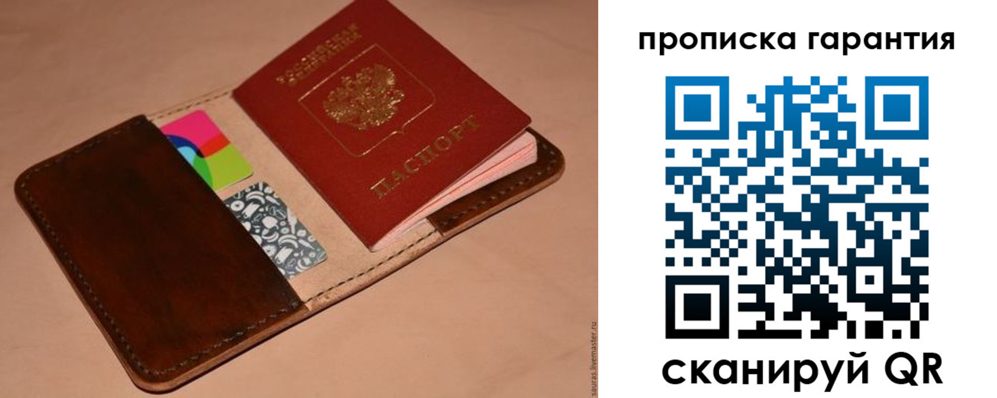 временная регистрация в квартире в Шатуре