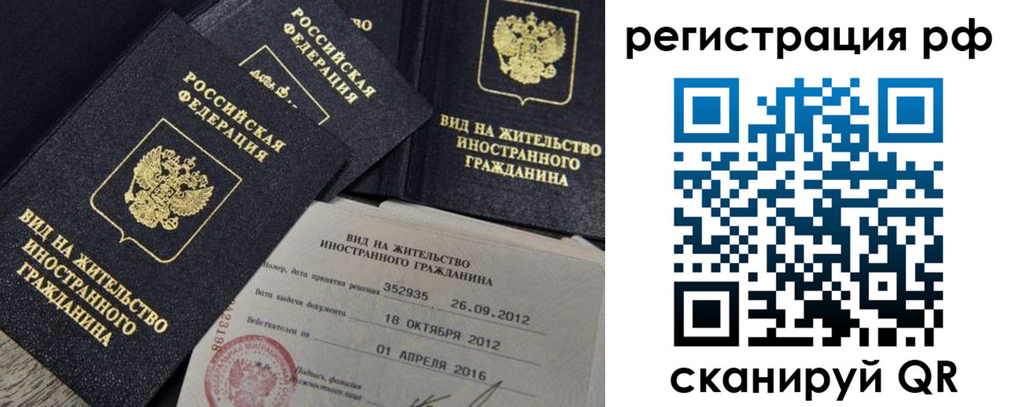 где прописаться в Шатуре